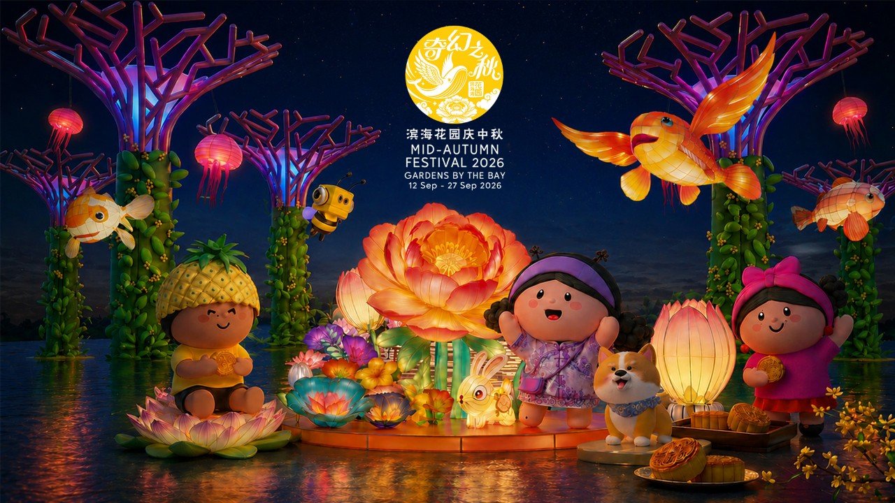 Mid-Autumn Festival 2026 at Gardens by the Bay, 12–27 September: lantern sets among the Supertrees
